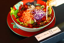 画像をギャラリービューアに読み込む, 【 ホテル川久 】 洋風鰹ドレッシング