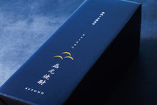 画像をギャラリービューアに読み込む, 【 秋保グランドホテル 】 磊光焼酎(粕取り本格焼酎)